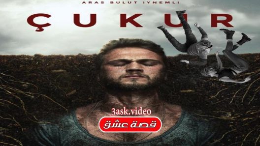 مسلسل الحفرة الموسم الثاني الحلقة 17 مترجم