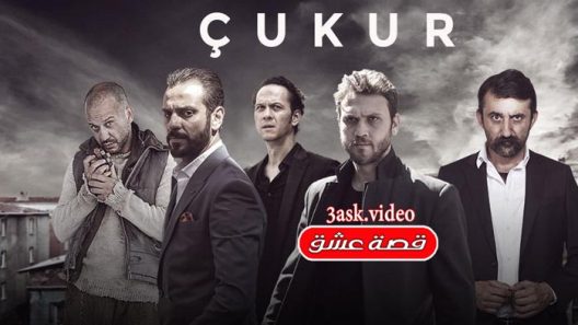 مسلسل الحفرة الموسم الثالث الحلقة 17 مترجم