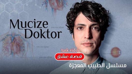 مسلسل الطبيب المعجزة الحلقة 50 مترجم