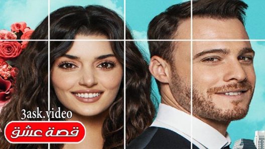 مسلسل انت اطرق بابي الحلقة 30 مترجم