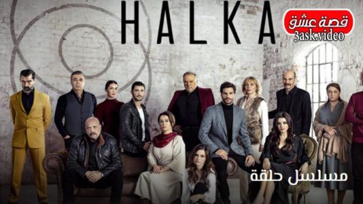 مسلسل حلقة الحلقة 19 والاخيرة مترجم