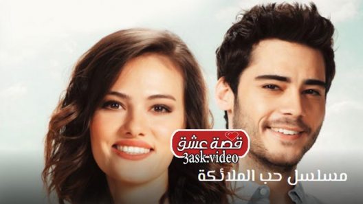 مسلسل حب الملائكة الحلقة 7 مترجم