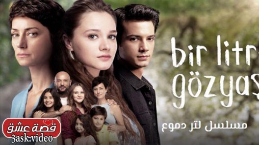 مسلسل لتر دموع الحلقة 15 والاخيرة مترجم