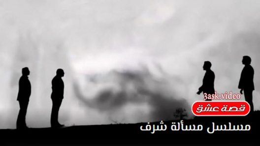 مسلسل مسألة شرف الحلقة 19 مترجم