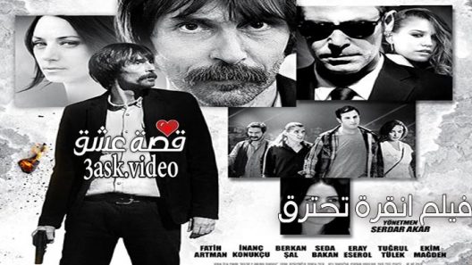 فيلم انقرة تحترق مترجم