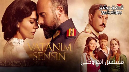 مسلسل انت وطني الموسم الاول الحلقة 25 مترجم