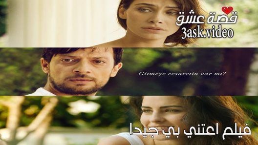 فيلم اعتني بي جيدا مترجم