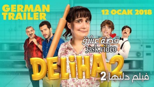 فيلم دليها 2 مترجم