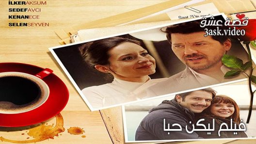 فيلم ليكن حبا مترجم