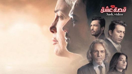 مسلسل ذنب ام الحلقة 5 مترجم