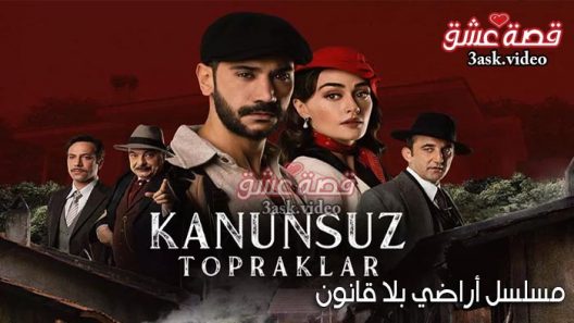 مسلسل اراضي بلا قانون الحلقة 15 مترجم