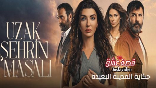 مسلسل حكاية المدينة البعيدة الحلقة 3 مترجم