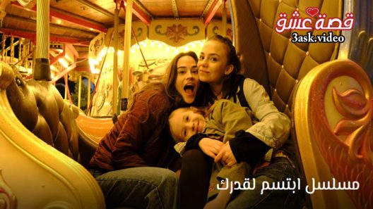 مسلسل ابتسم لقدرك الحلقة 5 مترجم والاخيرة