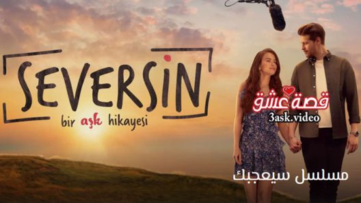 مسلسل سيعجبك الحلقة 15 مترجم