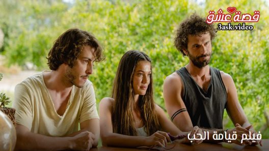 فيلم قيامة الحب مترجم للعربية 2022