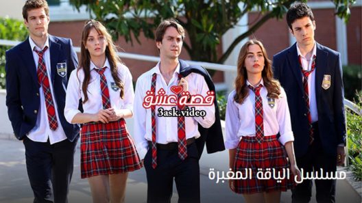 مسلسل الياقة المغبرة الحلقة 13 مترجم