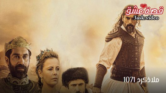 فيلم ملاذكرد 1071 مترجم