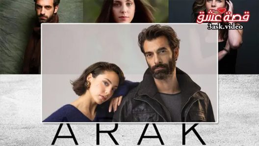 مسلسل كارا الحلقة 1 مترجم