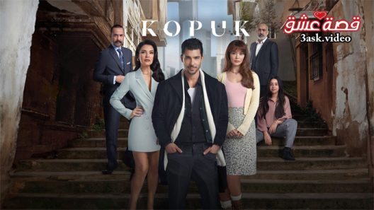 مسلسل المتشرد الحلقة 5 مترجم – الأخيرة