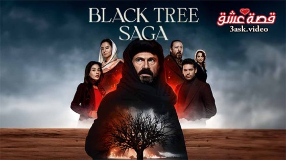 مسلسل ملحمة الشجرة السوداء الحلقة 9 مترجم