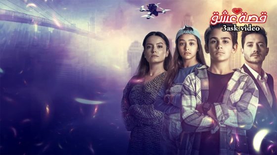 مسلسل الرمز كرلانج الحلقة 40 مترجم