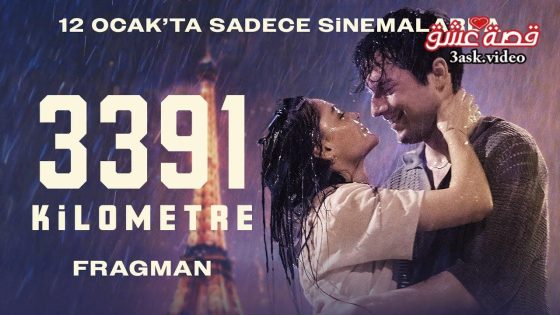 فيلم 3391 كيلومتر مترجم