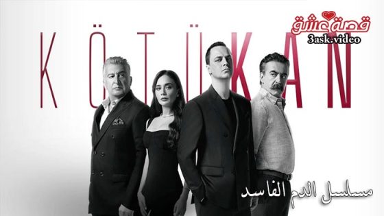 Al Dm AL Fased Kötü Kan