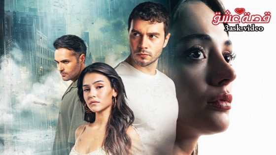 مسلسل النقطة العمياء الحلقة 1 مترجم