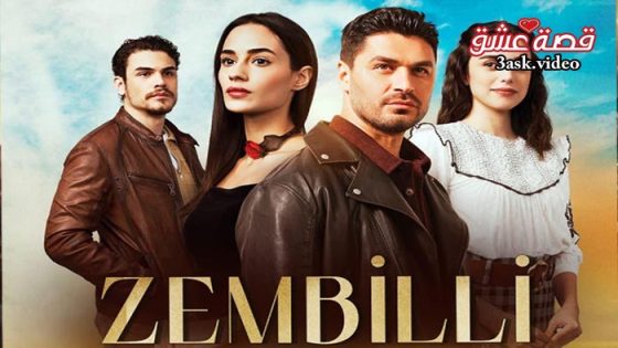 مسلسل زمبيلي الحلقة 2 مترجم